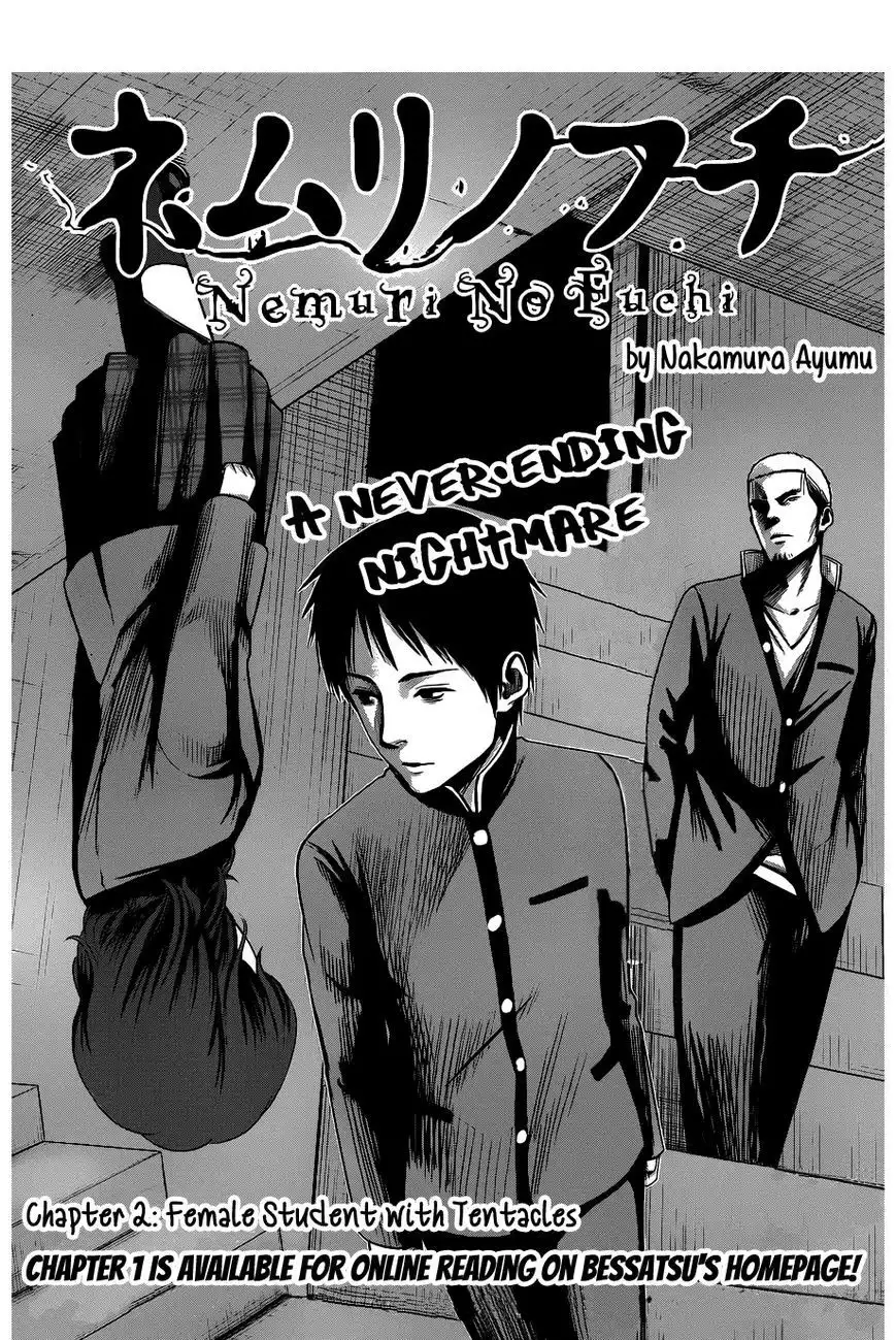 Nemuri no Fuchi Chapter 2 4